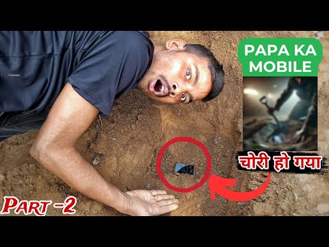 "दफनाया हुआ मोबाइल गायब हो गया! 😱 चोरी या कुछ और? | Experiment Video (Part 2)"