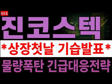 큰손들이 <strong>노리는</strong> 핵심 구간 <strong>공개</strong>