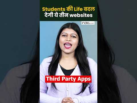 Students की Life बदल देगी ये 3 Websites #phonetipsandtricks