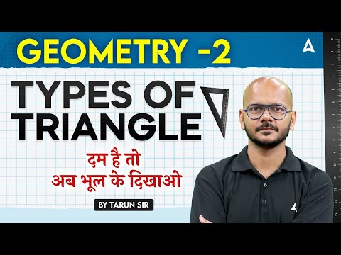 GEOMETRY -2 | LINES & ANGLE | दम है तो अब भूल के दिखाओ | BY TARUN SIR