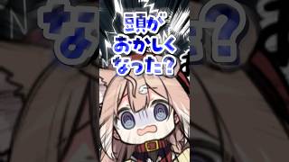 【悲報】Z級映画の見すぎで頭がおかしくなったVTuber #shorts #セルフ受肉VTuber #ホラー映画 #ドールハウス