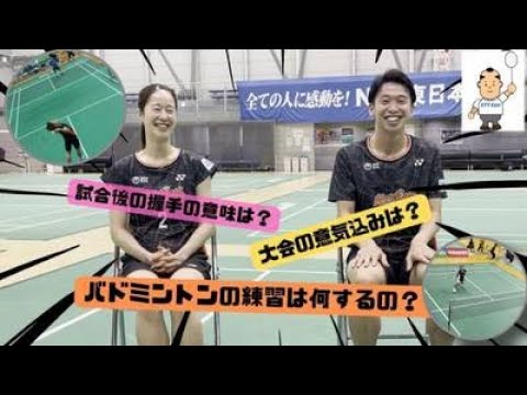 ～がぶりんバド部インタビュー！全日本実業団振返り＆がぶりんの”気になる”を聞いてみた！～