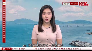 1200新聞報道