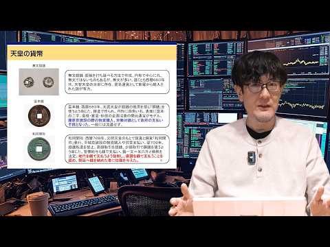 現代の日本経済の構造はいつから始まったのか?