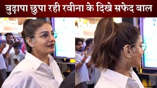 Raveena Tandon spotted white hair on her head, and was trolled by netizens, calling her old