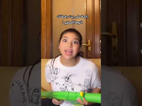 حبيبي ما الذه اخوكي🥹🩴 #dubai #دبي #explorepage #funny #dubaiدبي #ضحك #كوميدي #كوميديا #comedy
