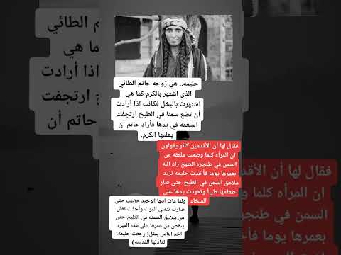 ستوريات انستا وتس اب اقوال توماس شبلي قصص واقعيه حقائق ومعلومات#shortvideo#معلومات