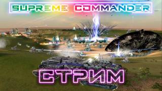 ▶️гапский замass 2♂️ #стрим #supreme