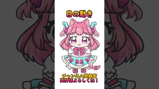 4年Live2D極めた女の究極のミニキャラLive2Dこだわりポイント⑧目の動き #vtuber #live2d #雑談