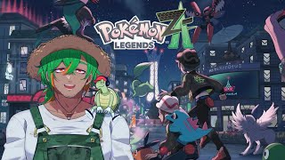 【ポケモンZA】#8　カラスバさんの借金地獄から抜け出せるのか！【#にらかめ  #vtuber 】