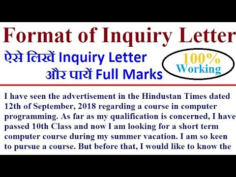 Job Opening Inquiry Letter Sample Jobs Ecityworks