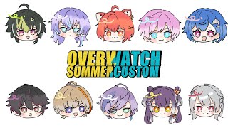 【Overwatch2】夏と言えばOW【星導ショウ/にじさんじ】