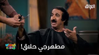 قابل مطي يعني هاي شبيج
