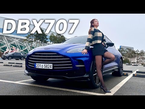 슈퍼카라 불리는 SUV,  애스터마틴 DBX 707. 방금 뭐가 지나갔냐..? │ 김세연 아나운서 시승기