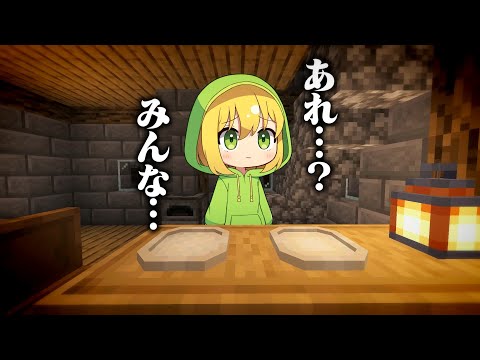 今日って私の…誕生日だよね…？