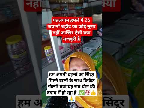 radhe radhe 🙏♥️👍#jay shree radhe Krishna #motivation #comedy #funny #ytshorts #viral