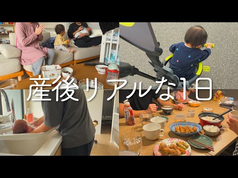 子供2人がいる暮らしは想像以上にバタバタ