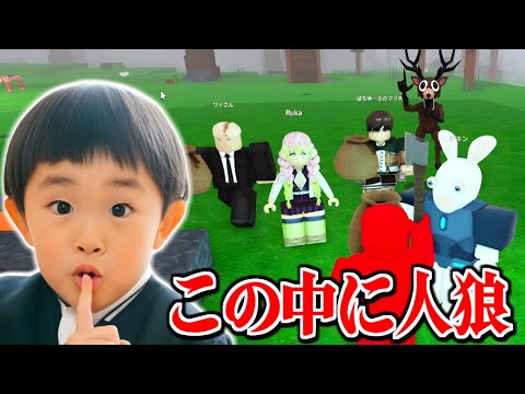 人狼ってバレないで99日間生き残れ!! 99 Nights in the Forest 【ロブロックス/ROBLOX】