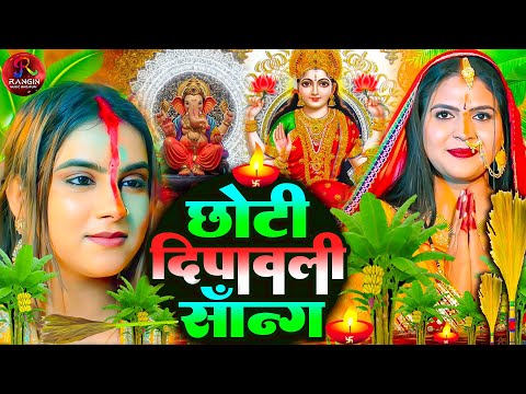 #दीपावली स्पेशल गीत #Diwali Puja Song 2025 #दिपावली गीत #Laxmi_Maiya_Ka- Song #ShilpiRaj_Diwali song