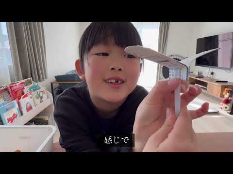 【7歳】竹とんぼ作り