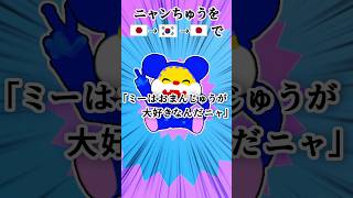 外国語で声真似して再翻訳!?【第12弾】#shorts #声真似