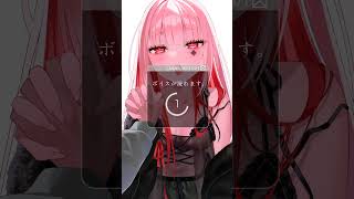 お礼と称して沢山キスしてくる、あまあま彼女の音声。 #shorts #asmr #シチュエーションボイス #ダミーヘッドマイク #ボイス #