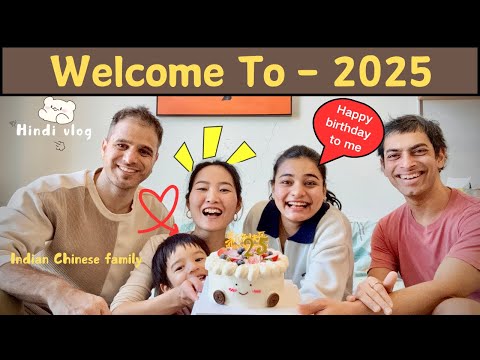 Welcome to 2025 हमारा छोटा सा परिवार चाइना में Indian in China ❤️🇮🇳🇨🇳 ​⁠👉@Yogitavlogs ​⁠Hindi Vlog