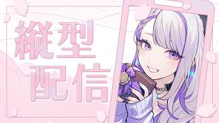 【#歌枠/karaoke】アラサー↑にぶっさりカラオケ皆も歌え！！！【#朔夜トバリ/#vtuber　#shorts 】