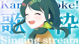 こちらは、朗らかな歌枠です。【 #澄LIVE 】