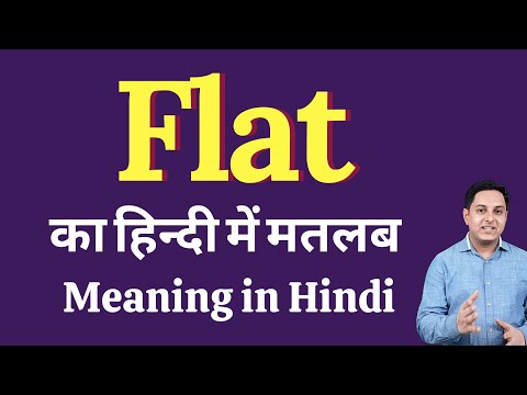 Flat Discount Meaning In Hindi 10 21