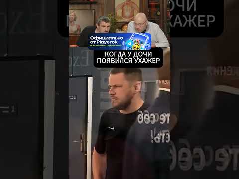 ОТЕЦ СЛЕДИТ СМЕХ С ВОДОЙ Ч.26