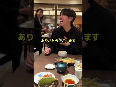 何しに北海道きたの笑#旅行#初北海道