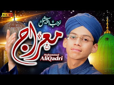 Shabe Meraj Special | New Beautiful Kalam 2025 | Meraj Wale Aqa | Muhammad Ali Qadri| KCH Multimedia