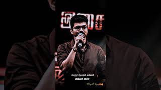 Thalapathi vijay ✨ motivation speech 💯💫 HD whatsapp status NYT OFFICIAL