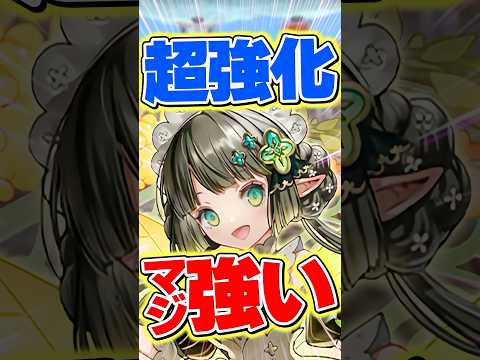 超絶強化されたメイドパティが強すぎる！イデアル編成で大活躍！【パズドラ】#shorts #パズドラ #メイド #パティ #イデアル