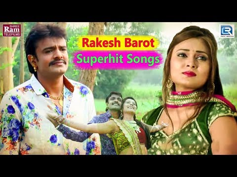 Rakesh Barot Superhit Songs | એકવાર જરૂરથી જોવો | Nonstop | Gujarati Song 2018 | ગીતો ગમશે તમને