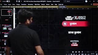 🔴 LIVE: HSC 27 | Geography | মানব ভূগোল🔥