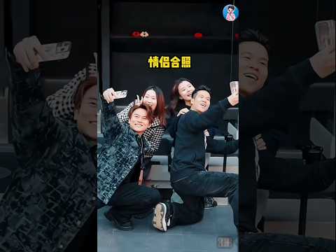Soitan seleta jokhon best friend😂///Chinese funny Tik Tok #shorts #amazingfacts
