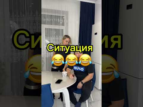 #ЮМОР