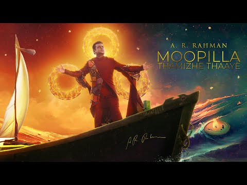 A. R. Rahman - Moopilla Thamizhe Thaaye (Tamil Anthem)