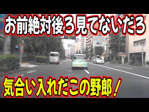 お前等揃いも揃ってなんでそんな下手なんだよ　気合い入れだこの野郎！