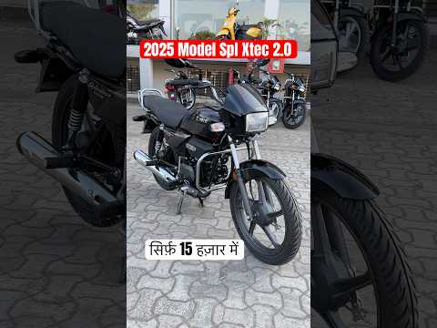 सिर्फ़ 15 हज़ार में | hero splender plus xtec 2.0✅splender 2025 new model | Hero Splendor Bike