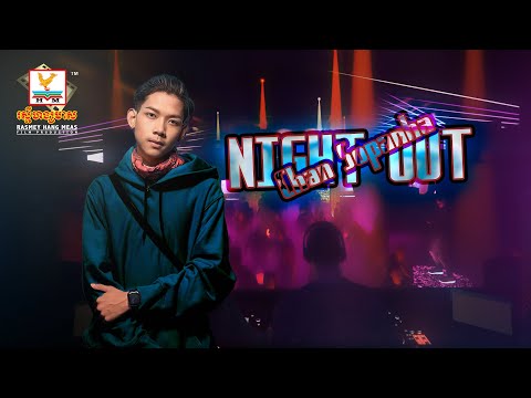 NIGHT OUT | ចាន់ សុបញ្ញា | LYRIC | RHM