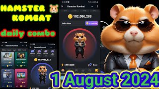 Hamster combat Deliy combo daily cipher 🐹🐹🐹🐹🐹