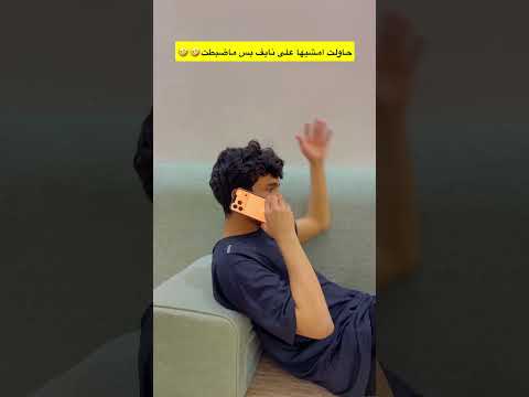 #أطفال #اكسبلور #funny #ابتكار #اختراعات #ضحك #السعودية #مصر #حيل #ترند #funnyvideos #تحديات #food