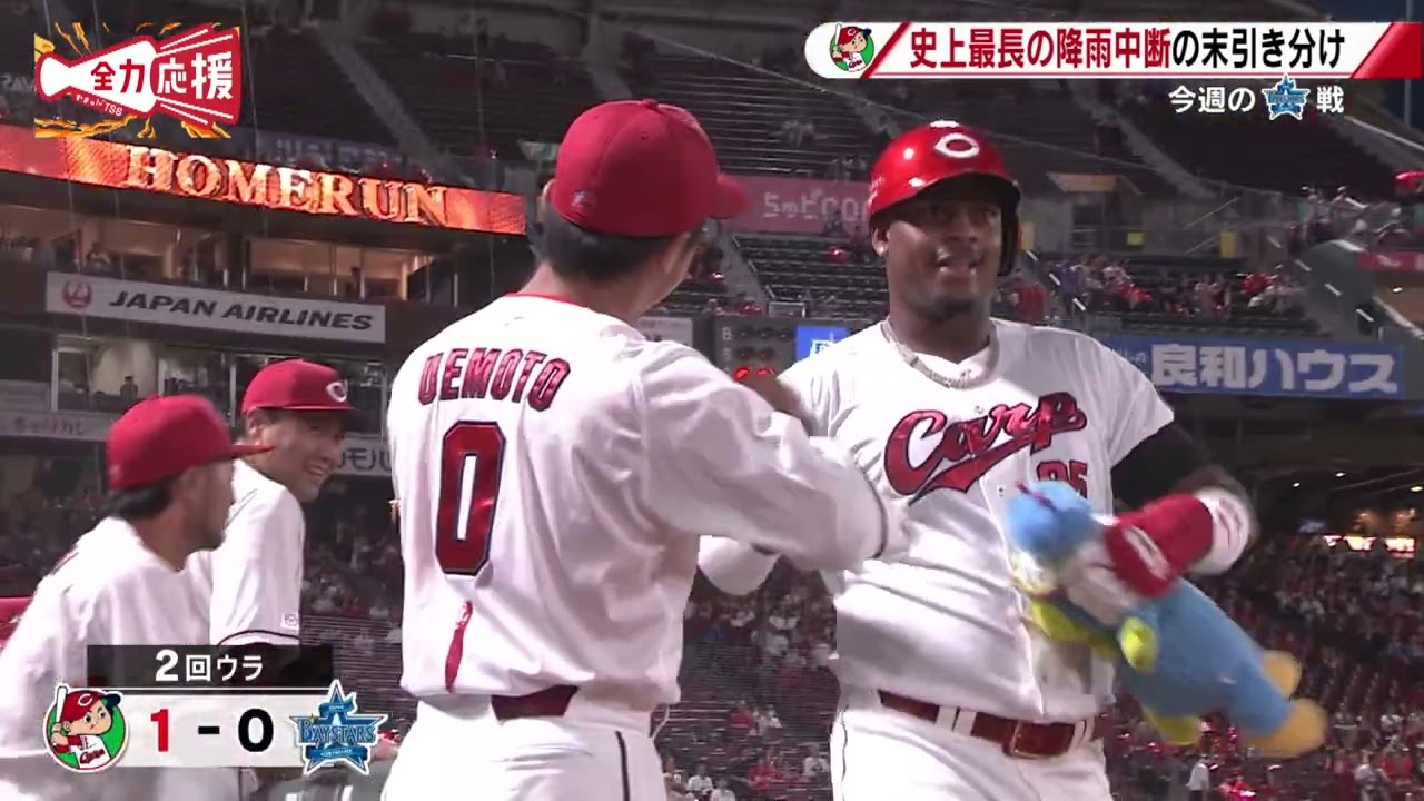 【ライクスポーツ】一昨日と昨日の試合を一気に振り返り！【球団認定】カープ全力応援チャンネル