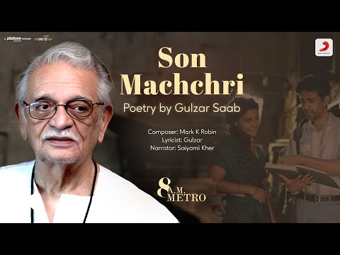 Son Machchri | 8 A.M. Metro | Written by Gulzar |Narrated by Saiyami Kher | Starring Gulshan Devaiah