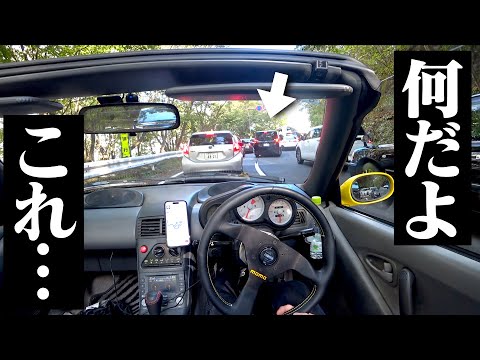 【クラッチ逝くぞ】日光いろは坂の坂道渋滞にハマるMT車がこちらです。HONDA BEAT POV【この渋滞は序の口です】