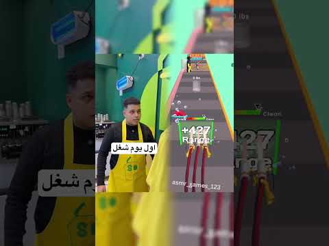 اول يوم شغل 😂