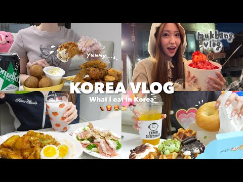 【Vlog】ストレス爆発で暴飲暴食💥🐷💔韓国チキンモッパン🍗カロリー爆弾な夜食🍨🥐💦 韓国で暮らす日本人の日常🏠